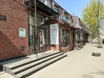 Акцент Наталии (ulitsa Flyorova, 3), massage salon