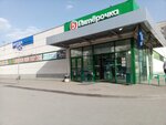 La Fam (21-y mikrorayon, ulitsa Klavy Nechayevoy, 2А), clothing store