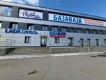 LECAR Store (10 Let Oktyabrya Street, 215), auto parts and auto goods store