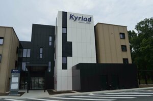 Гостиница Kyriad Prestige Pau - Zenith - Palais Des Sports