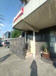 Anshlag+ (Konstitutsii SSSR Street, 44А), printing services