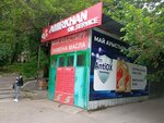 Aden Oil Service (Saken Seifullin Avenue, 597Б) ، تغيير زيت سريع