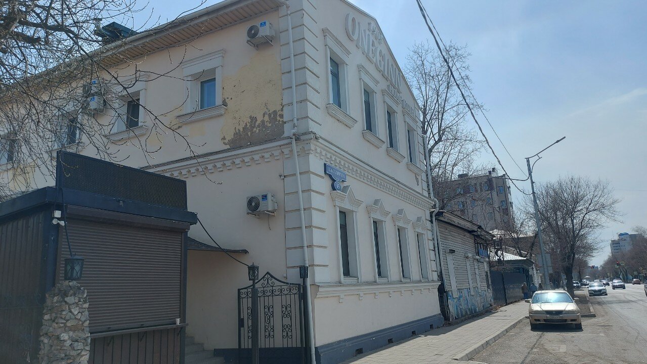Фото Гостиница Oneginn