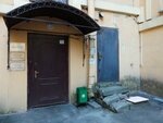 УК Петергоф (Liteyniy Avenue, 24), municipal housing authority