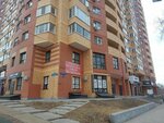 Compunity (Zeyskaya Street, 220), reparación y servicios de computadoras