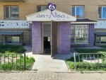 An-nisa fly (Shaımerden Qosshyǵululy kóshesi, 11/3), art workshop