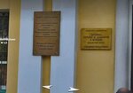 Книга спасла мир (Stoleshnikov Lane, 2-4с6), memorial plaque, foundation stone