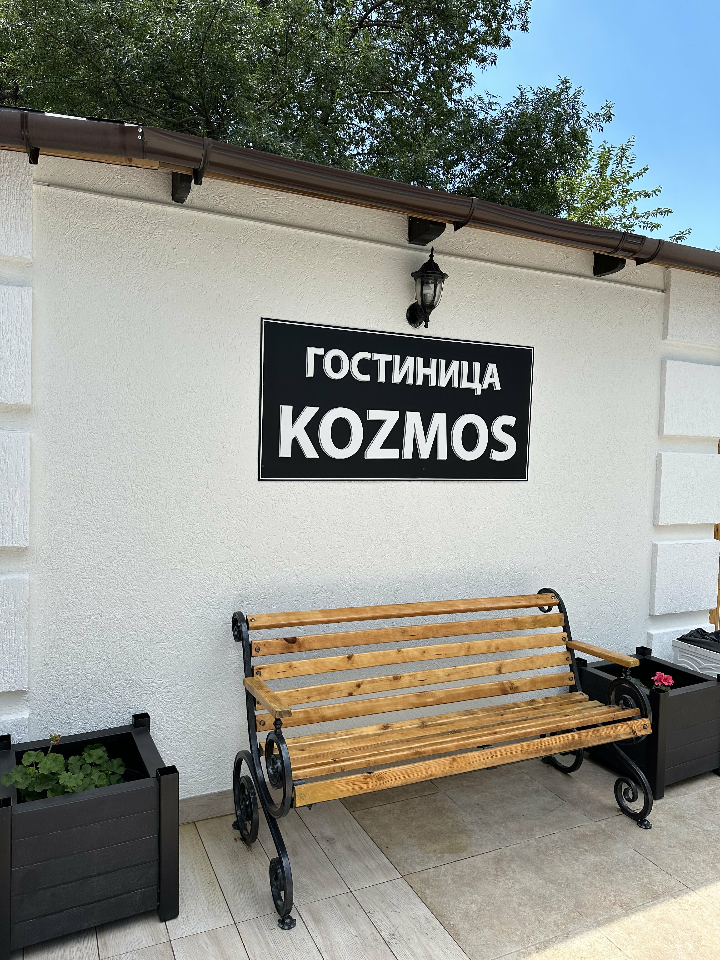 Фото отеля 2