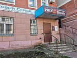 Pro100beauty (Orlovskaya Street, 23), nail salon