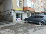 Зам зам (Ali-Gadzhi Akushinskogo Avenue, 107), taller de sastrería