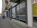 La Tvorza (Ulica Kornelija Stankovića, 39) ، محل صنع البيتزا