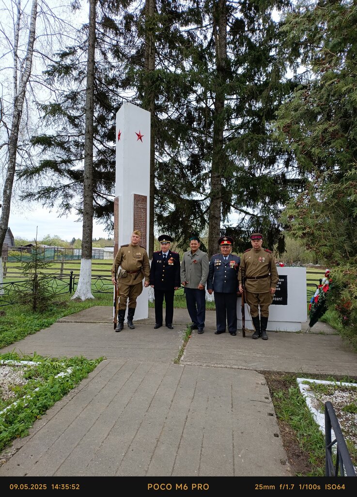 Monument, memorial Братская могила советских воинов, Moscow and Moscow Oblast, photo