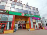 Молоко (Leninskogo Komsomola Avenue, 34) ، معمل ألبان