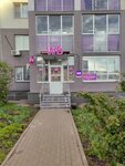Wildberries (Shkolnaya Street, 36) ، نقطة تسليم