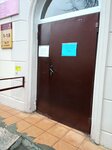 Учебно-консультационный пункт по ГО и ЧС г. Канаш Чувашской Республики (Razina Street, 3), further education