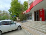 О! Кофе (Sotsialisticheskaya Street, 17) ، قهوة جاهزة