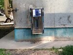 Чистая вода (ulitsa Zoi Kosmodemyanskoy, 50Б), water vending machine