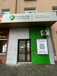 Freedom Mobile (Buqar Jıraw Avenue, 74), salón de comunicación