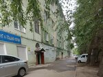 Супервайзер (Elektrosignalnaya street, 2), agencia de publicidad
