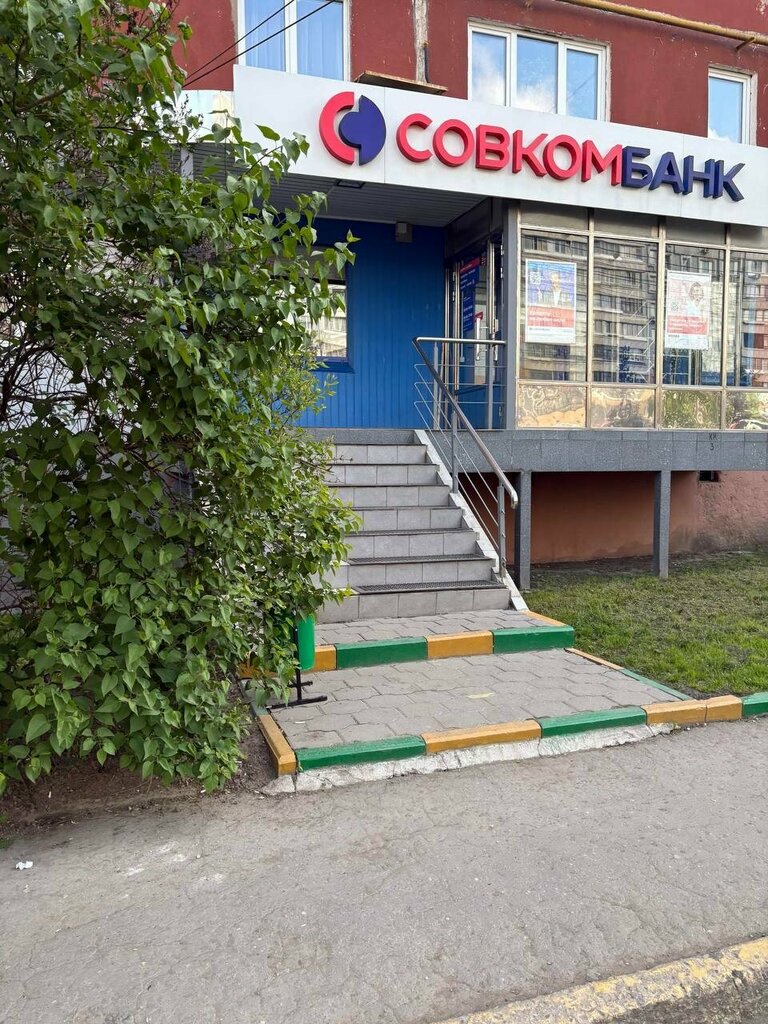 ATM Sovcombank, Tula, photo