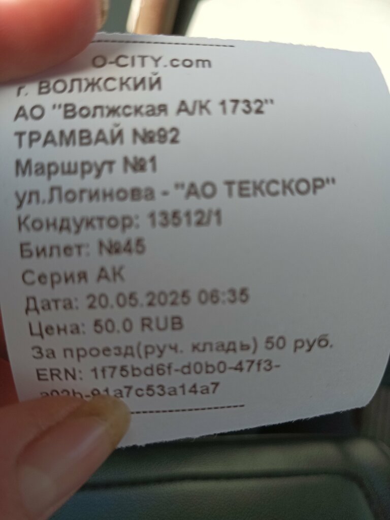 مستودع شاحنات МУП Волжская Автоколонна № 1732 ، ، صورة