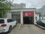 Sto34c3 (Rublyovskoye Highway, 34к3), car service, auto repair
