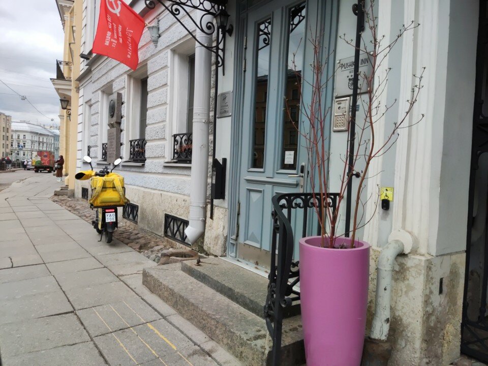 Фото Пушка ИНН