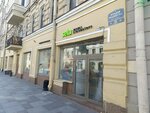 Spasibo! Kontejner (Bolshoy Petrogradskoy Storony Avenue, 10) ، نقطة جمع المساعدات