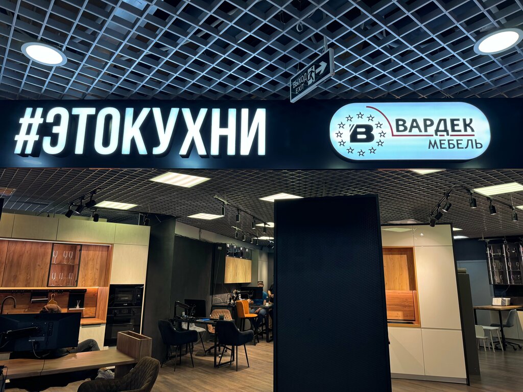 Custom furniture Eto kuhni, Moscow, photo