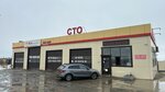 Sto Avtomir (Kazanskiy Avenue, 210А), car service, auto repair