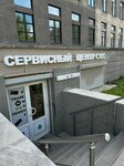 iSklad (Malysheva Street, 61), phone repair