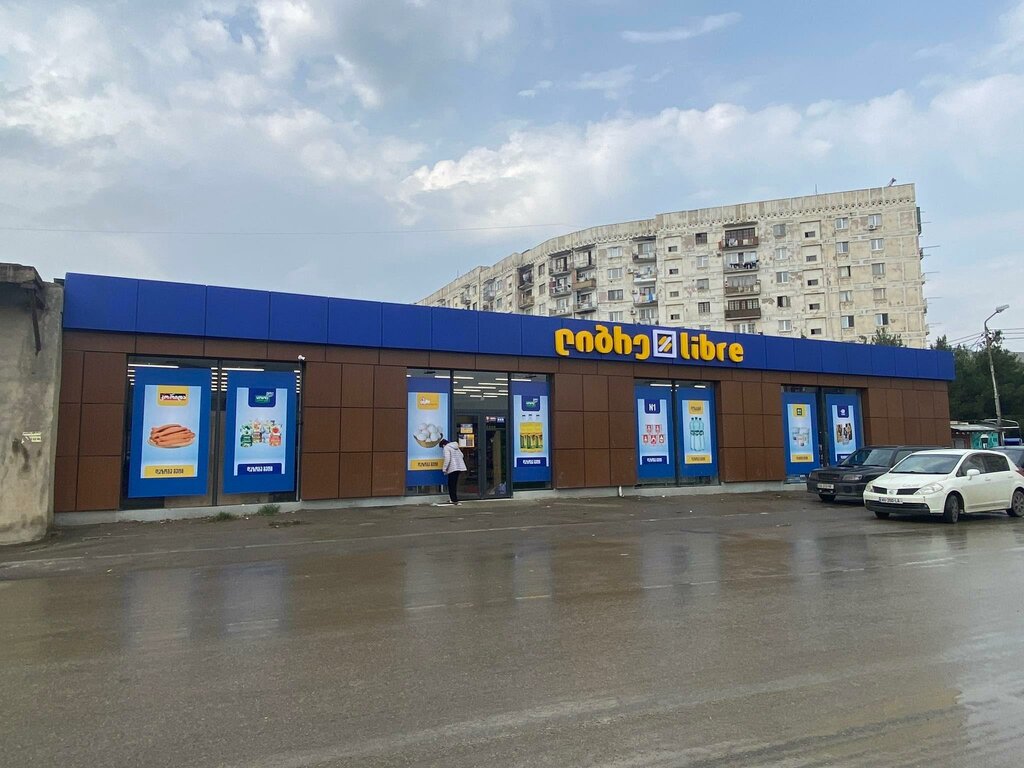 Supermarket Libre, Tbilisi, photo