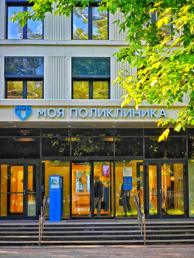 Polyclinic for adults Gbuz City Polyclinic № 64 of Dzm Branch № 1, Moscow, photo
