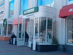 33 пингвина (Tsentralniy Microdistrict, Gorkogo Street, 53), ice cream