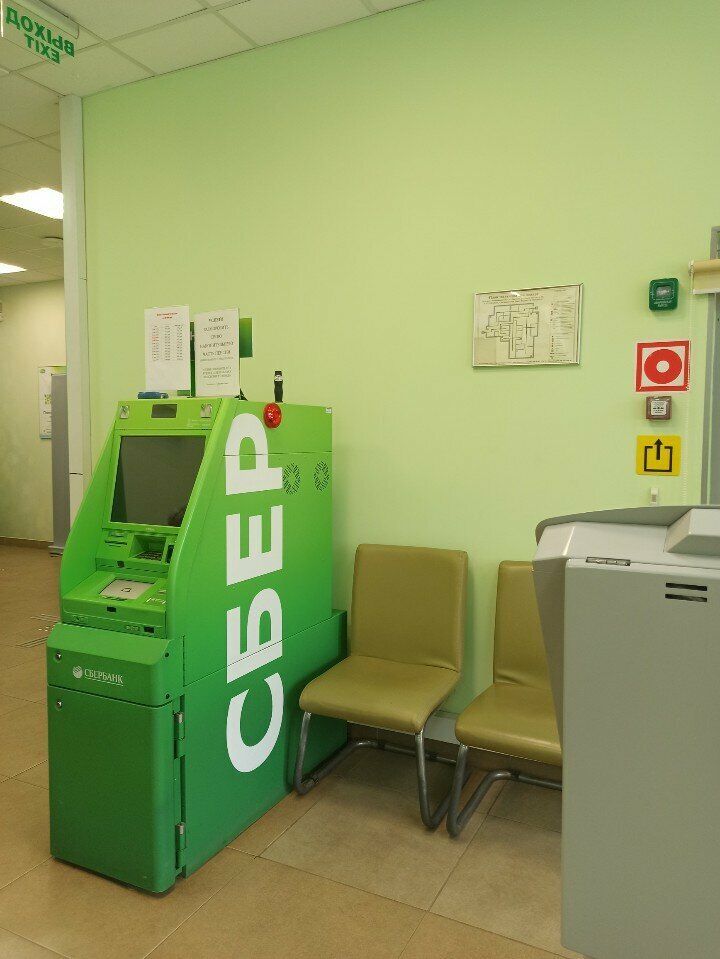 Payment terminal Sberbank of Russia, Dmitrov, photo