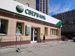 Сбер Страхование (Krylova Street, 29), compañía de seguros