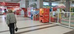 Вендинговый автомат (Minigali Gubaydullina Street, 6) ، آلة البيع الذاتي