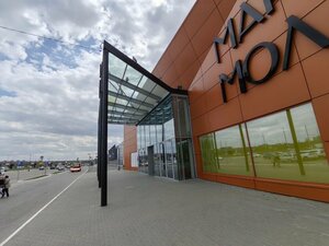 Оживи город (Московское ш., 65А), аттракцион в Рязани