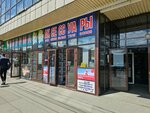 Аксессуары для мобильных телефонов (Sofia Perovskaya street, 17), items for mobile phones