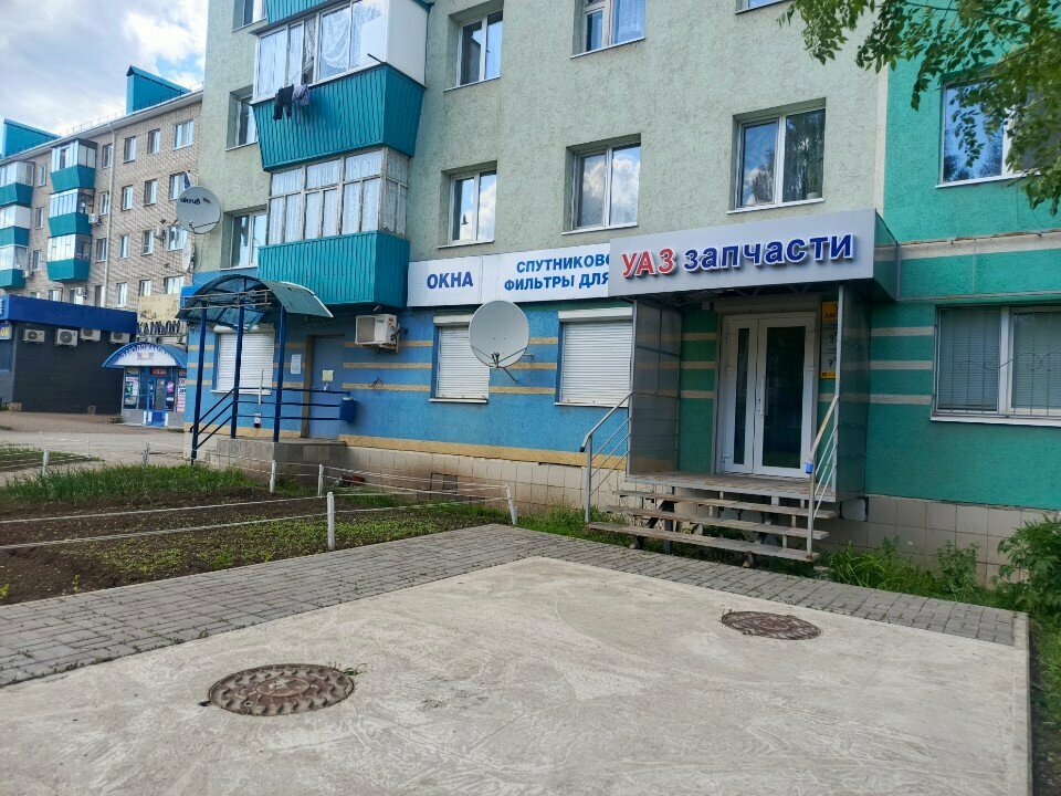 Taller de sastrería Ателье по ремонту одежды, , foto