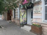 Anastasiya (Lenina Street, 21), flower shop