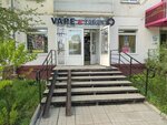 Vape&Табак (ulitsa Marshala Rybalko, 91) ، متجر سجائر إلكترونية