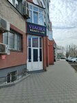 Массажный салон 7 Чакра (Kommunisticheskaya Street, 27) ، مركز الصحة