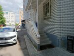 Поволжская негосударственная экспертиза (Akademika Gubkina Street, 30Г), expertise