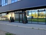 Diamdor (Zhukova Street, 1), jewelry store
