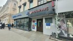 Gk Solution (Tverskaya Street, 12с1), licensing