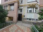 Nikitina Natalya (Tonkinskaya Street, 5), beauty salon