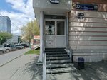 Zebra (Soni Krivoy Street, 32), music school