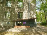 Wildberries (Orbeli Street, 8), point of delivery