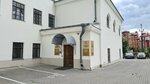 Общественная палата Республики Татарстан (Baturina Street, 7А) ، وزارات حكومية، خدمات